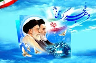 مهرداد امینی ایران